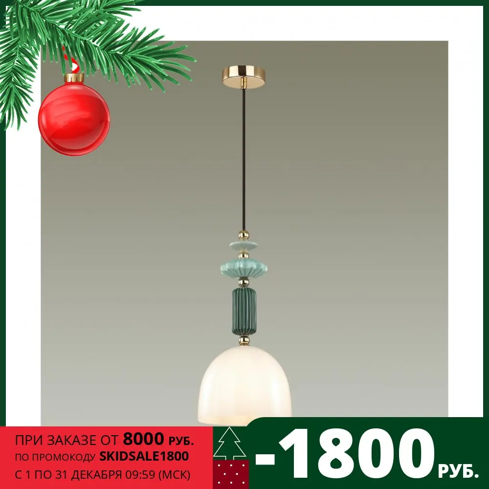 Подвес 4861/1C CLASSIC ODL_EX21 золото/разноцветн./керамика/стекло E14 1*40W CANDY | Лампы и