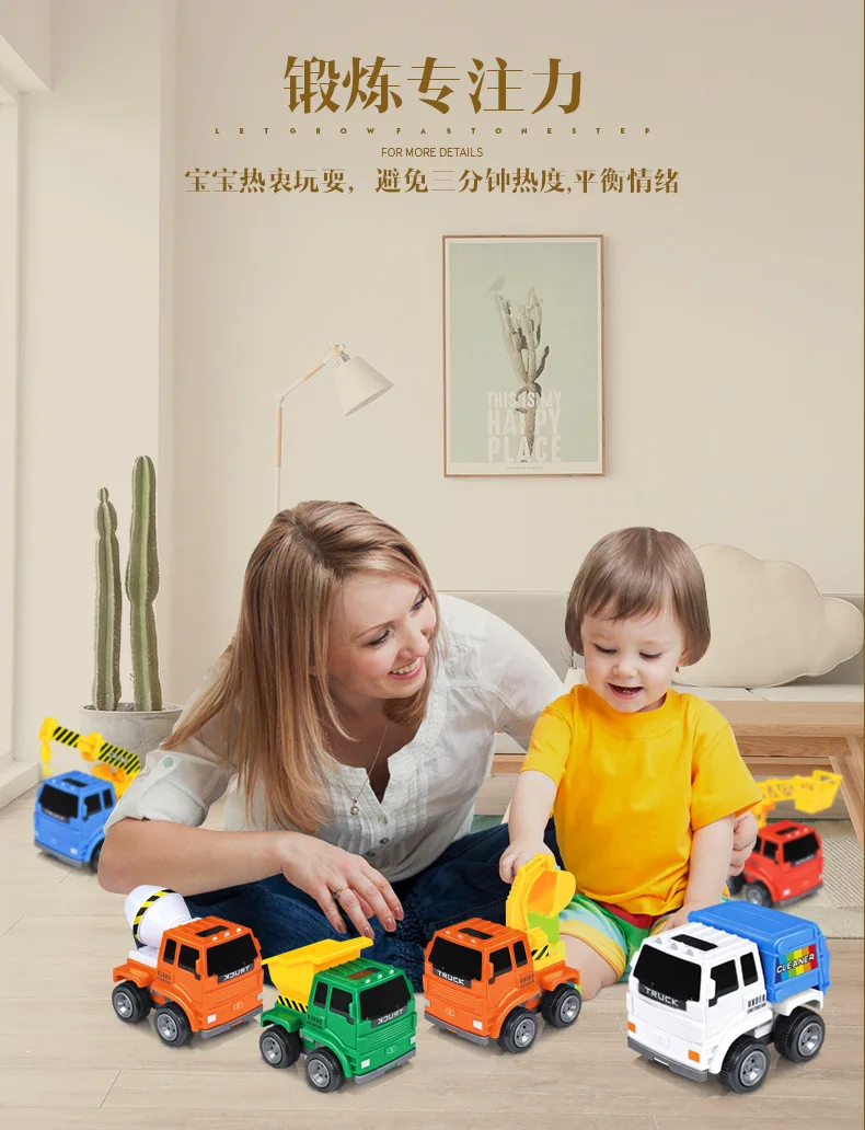 Yue Fei 6688d LEFEI детская модель город санитарии Инженерная башенный кран игрушка мальчик с защитой от падения инерционных машин