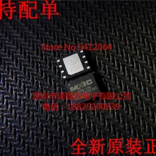 5 шт./лот MX25U12835FZNI-10G WSON8(I& C сообщение