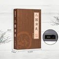 Three Kingdoms