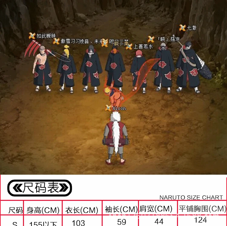 Костюм Наруто для костюма Xiaohong Cloud Mantle COS Play Uchiha Itachi одежда Falcons Sasuke плащ