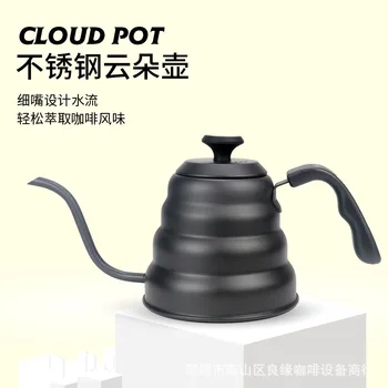 

Stainless Steel Coffee Cloud Pot 1.0L Japanese-Style Long Mouth Drop-Type Thin Mouth with Thermometer Cover Hand Wash Pot Teflon