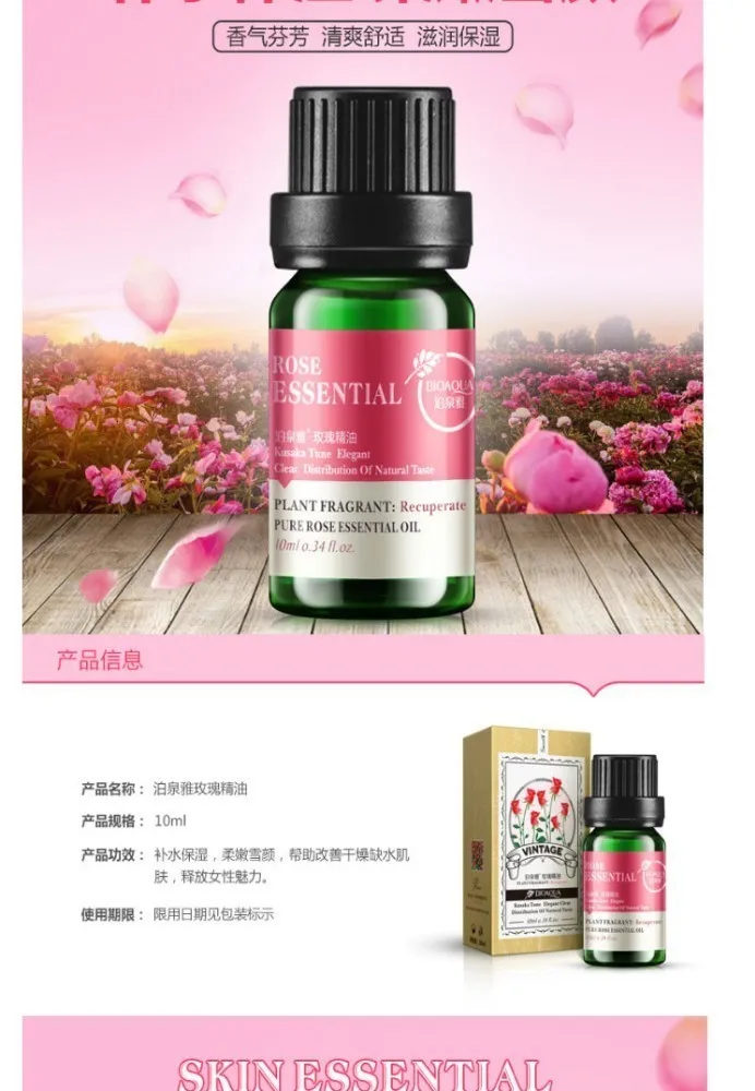 Новые 100% Pure завод эфирное Масла лаванды розовый чай дерево Эфирное масляная смесь увлажняющий масло-контроль сократительной лица-красота
