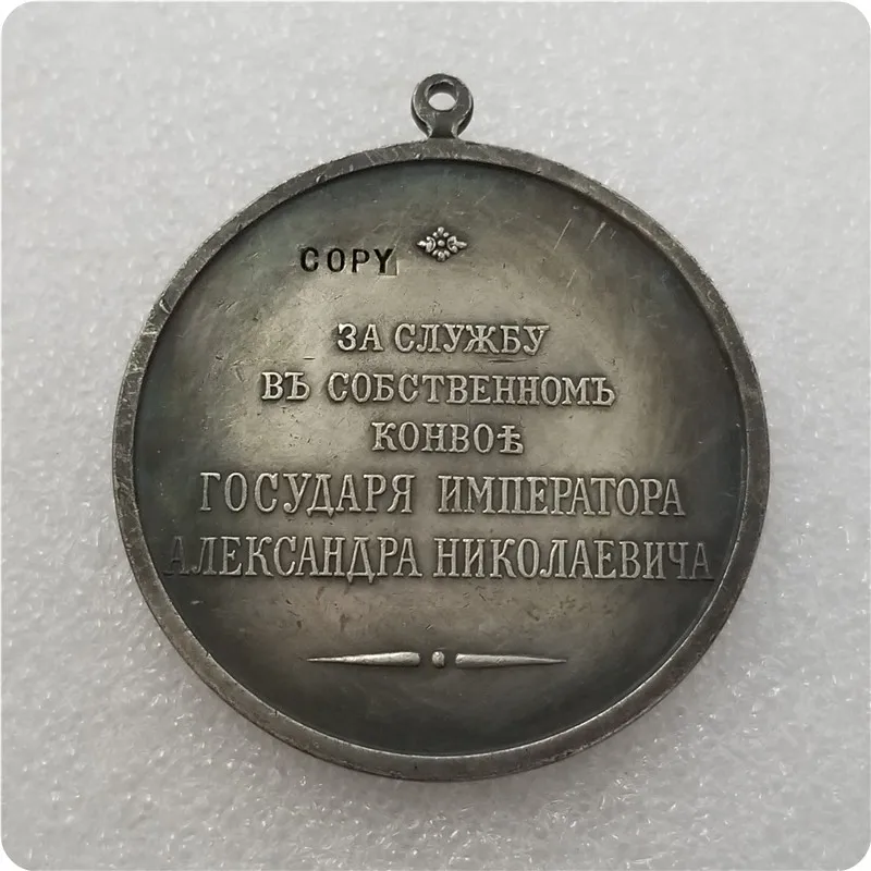 Россия: 3А копия медалей