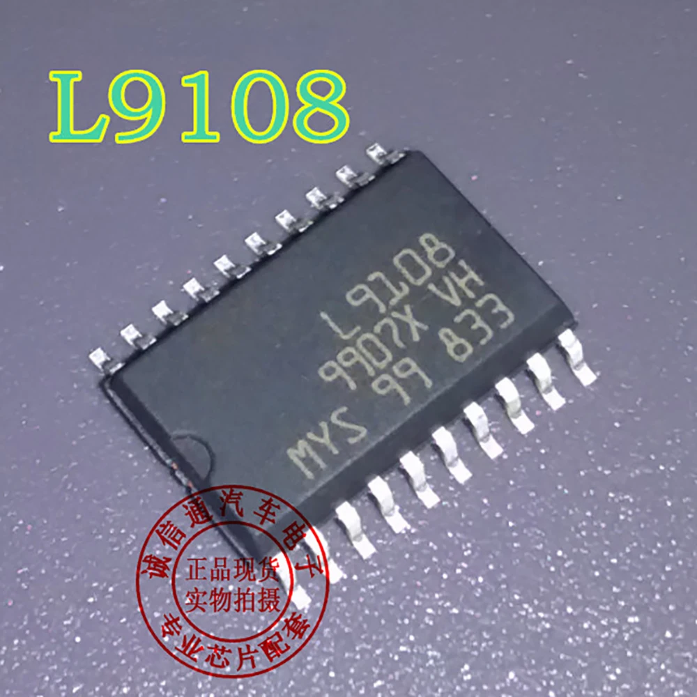 5 шт./партия L9108 SOP-20 CMarelli Автомобильная компьютерная плата, незащищенная общая микросхема