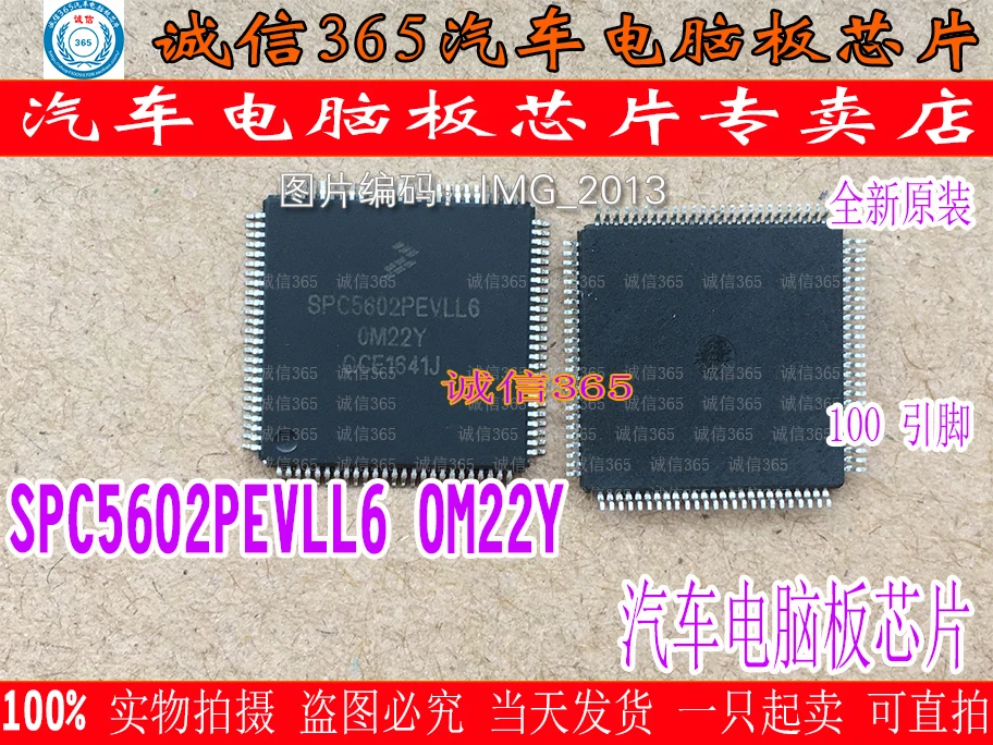5 шт./лот SPC5602PEVLL6 OM22Y
