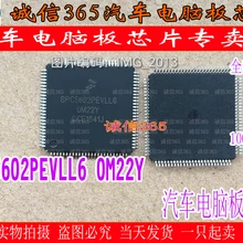 5 шт./лот SPC5602PEVLL6 OM22Y