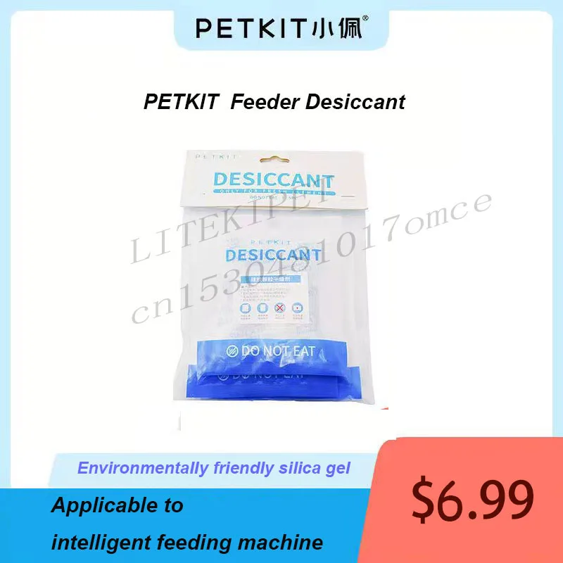 Desiccant Petkit Feeder Pet Feeder Accessories Petkit Cat Feeder