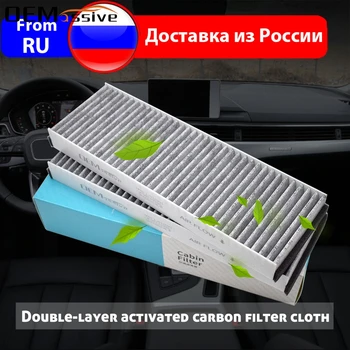 

2x Car Activated Carbon Pollen Cabin Air Conditioning A/C Filter For Audi A6 R8 4.2 FSI Quattro 4F0819439A 4F0898438B 4F0898438C