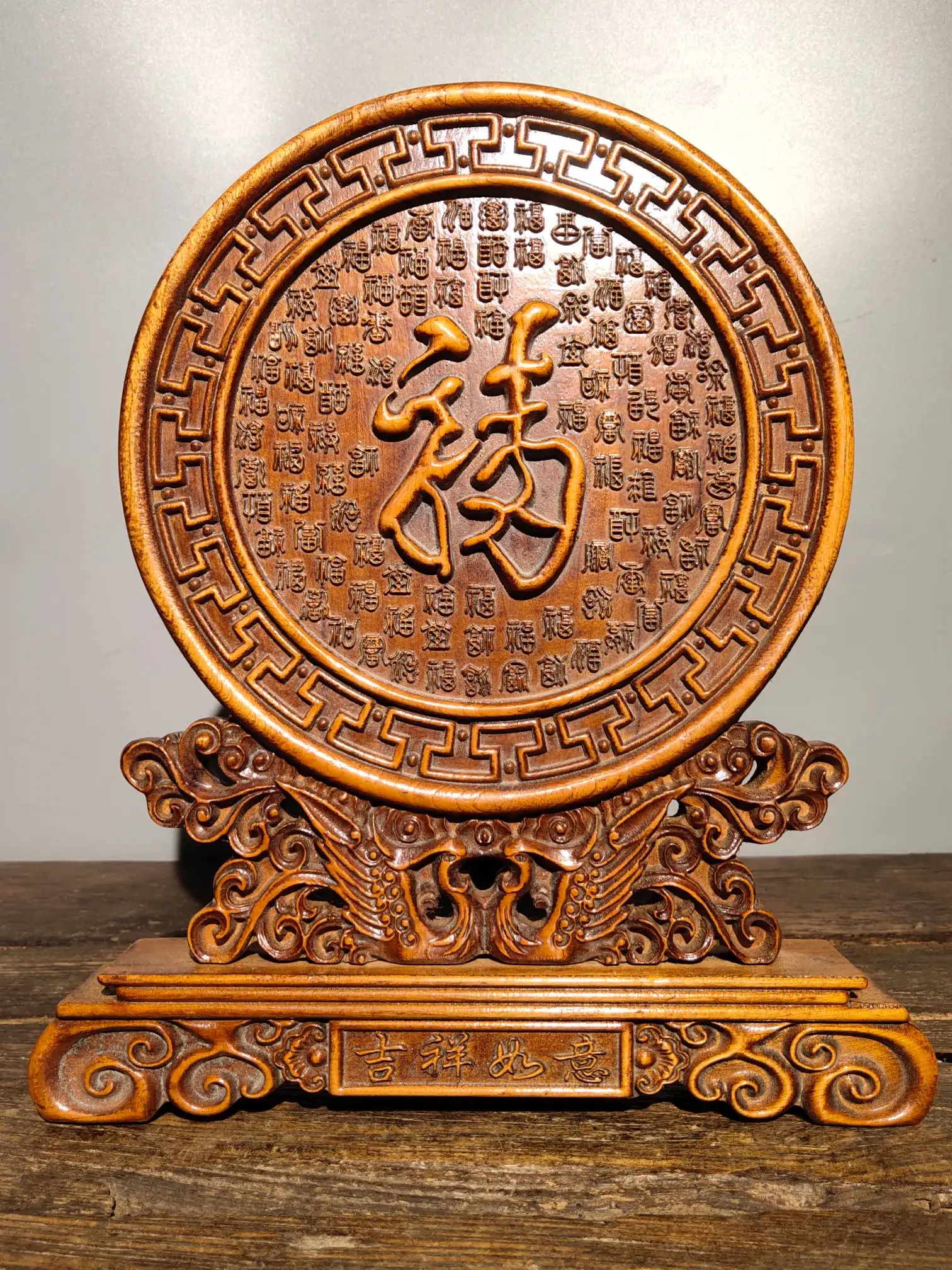 

14"Tibetan Temple Collection Old Boxwood Pak Fuk Lin Men Map bless table plaque screen Office Ornaments Town House Exorcism