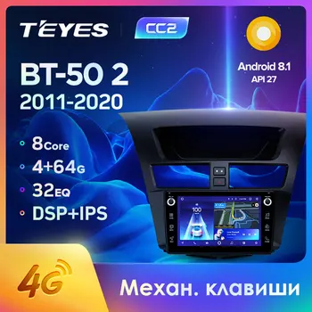 

TEYES CC2 For Mazda BT-50 BT50 2 2011 - 2020 Car Radio Multimedia Video Player Navigation GPS Android 8.1 No 2din 2 din dvd