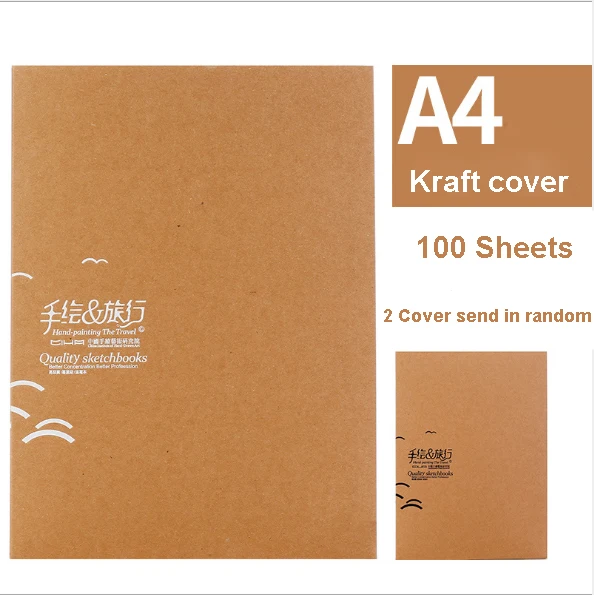 A4 Kraft Cover А4 ручная краска ed путешествия Sketchbook крафт-Обложка краска бумага цветная свинцовая игла ручка краска Дневник Журнал студенческий Блокнот памятка - Цвет: A4 Kraft Cover