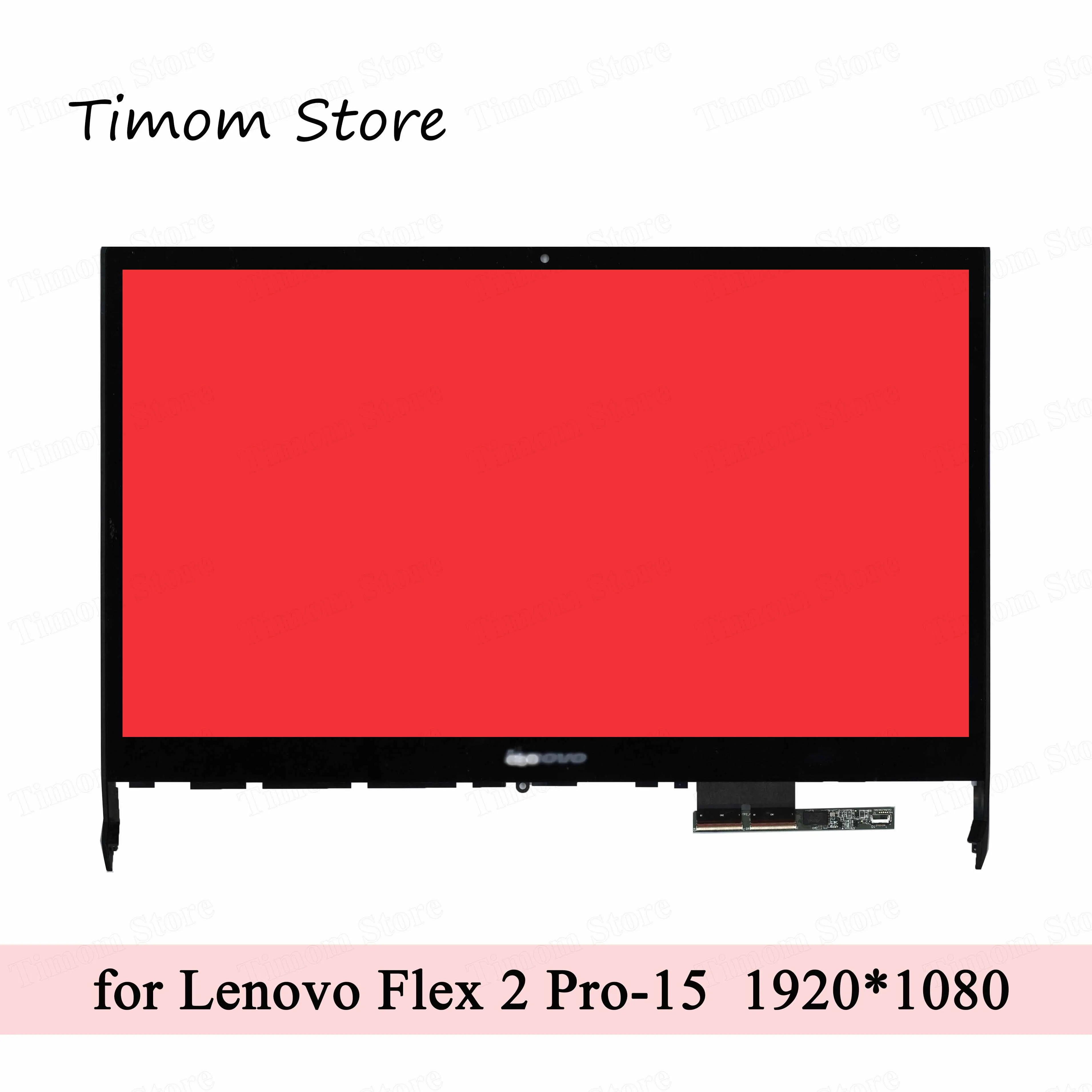 Для ноутбука Lenovo Edge 15 80H1 80K9 Flex 2 Pro 80FL 80K8 с сенсорным ЖК экраном и рамкой 1920*1080 IPS