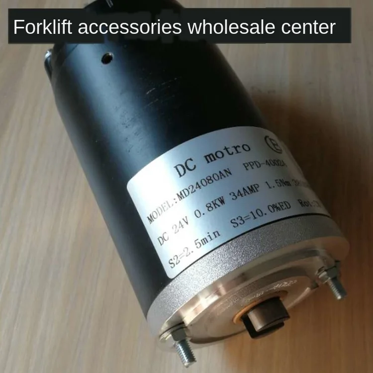 Аксессуары для электрического вилочного погрузчика электродвигатель 24v800w Xilin