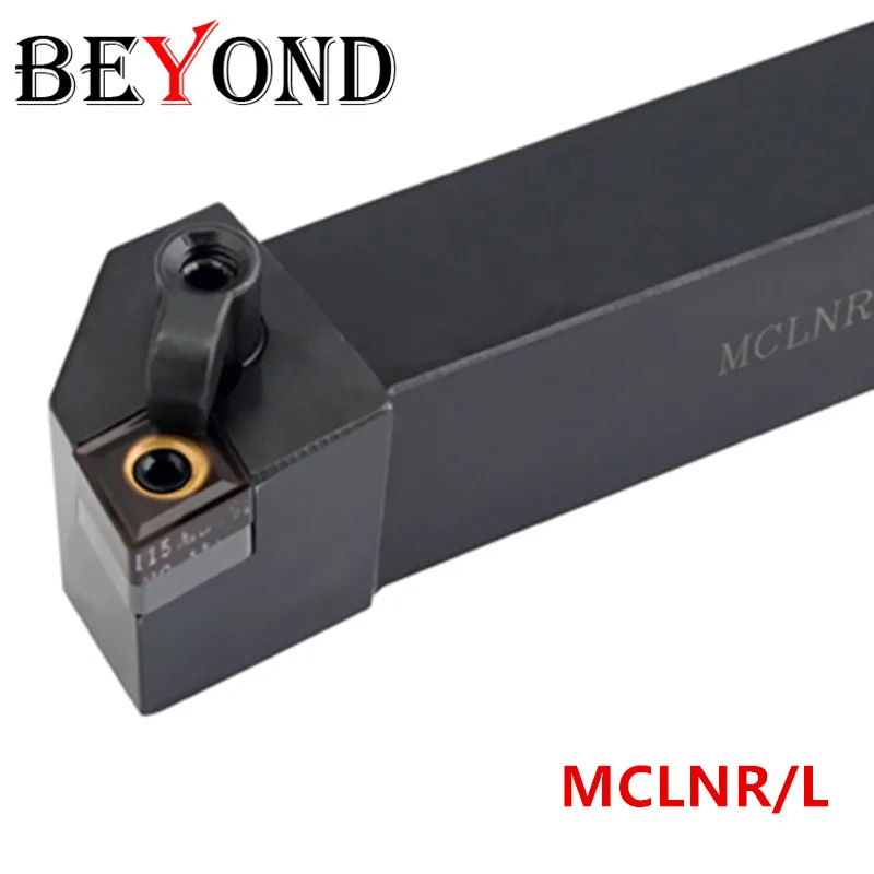 За MCLNR2020K12 внешний токарный станок резак MCLNR1616 MCLNR2525 MCLNR 1616H16 CNC поворотный инструмент держатель карбида вставки CNMG120404
