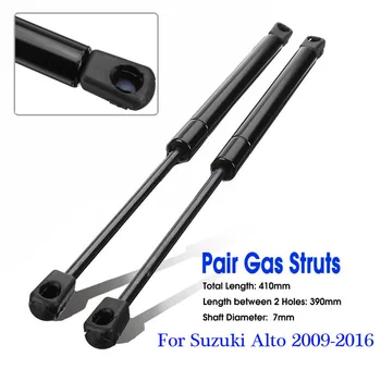 

2Pcs Black Rear Car Door Gas Struts Set Trunk For Suzuki Alto 2009-2016 Replacement Metal + Plastics Practical Accessories