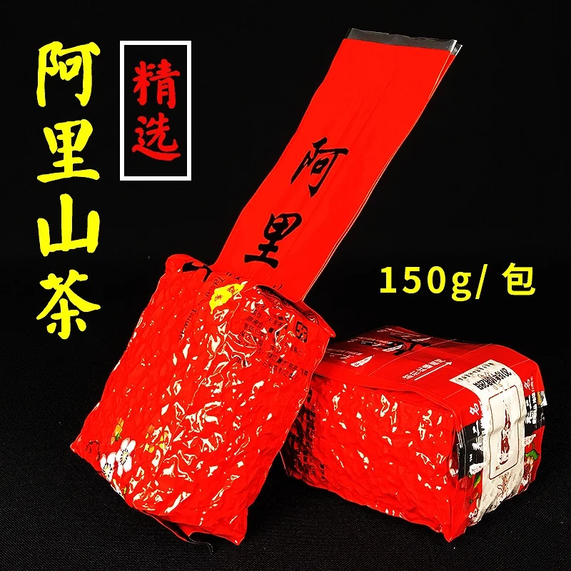 

Taiwanese authentic Alpine tea Alishan tea super milk fragrance Jinxuan oolong tea ration tea