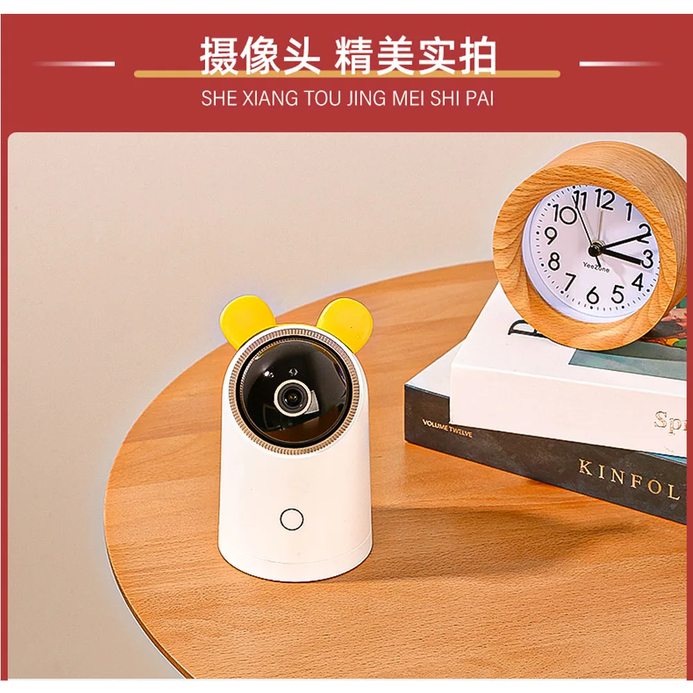 

Smart Pro Surveillance Smart Camera Night Vision HD Panoramic 360 Degree with Mobile Phone