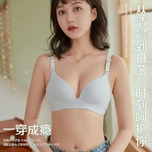 Highschool Girls Panties