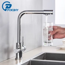 Хромированная очищенная вода кухонный кран чистый фильтр для воды бортике кран двойные ручки смеситель горячей и холодной воды краны