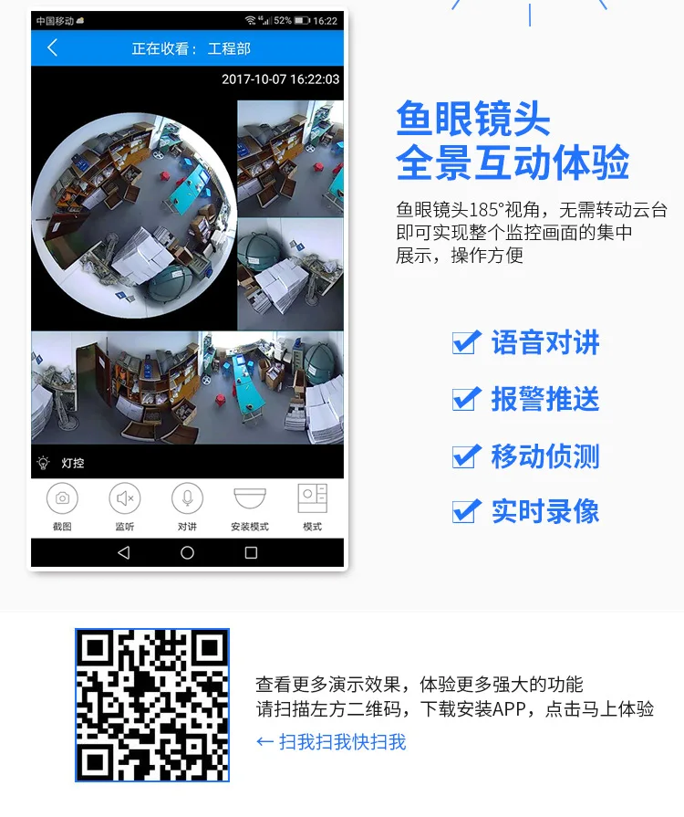 High-definition Panoramic Camera LED Voice Bulb Feature Smart Surveillance Bulb Wireless WiFi Monitor Globe