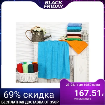 

Terry towel, 40x70 cm, turquoise