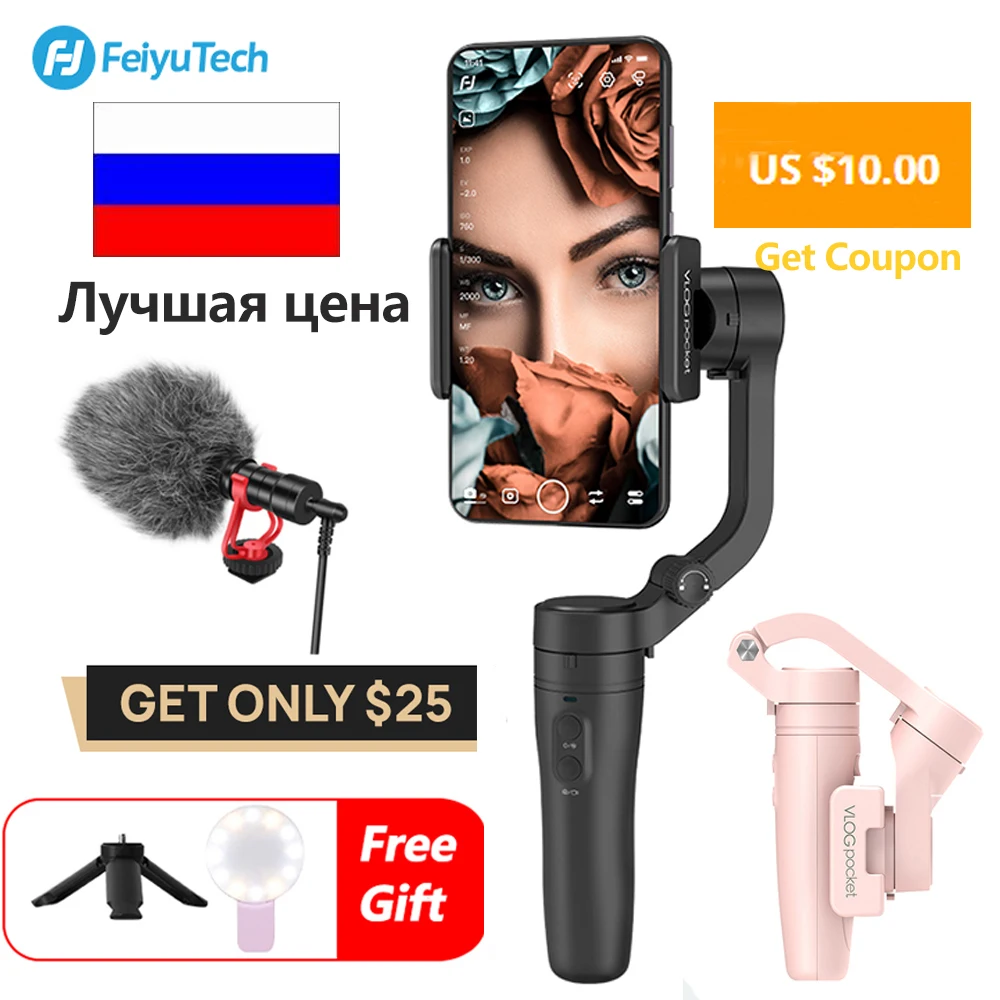 Карманный стабилизатор FeiyuTech Vlog 3 осевой Ручной Стабилизатор для смартфона iPhone X