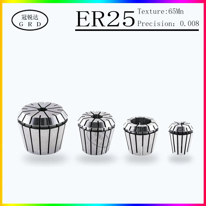 

1pcs precision 0.008 ER25 collet 1-16mm spring collet chuck lathe milling CNC milling tool shank engraving machine mouth chuck