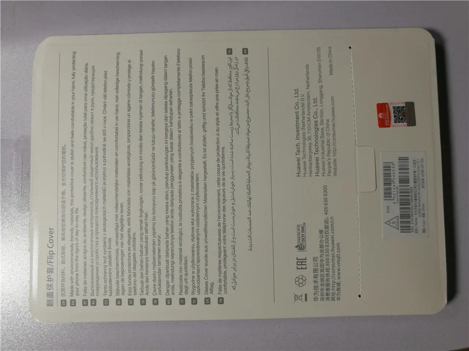 IMG_20190115_232228_