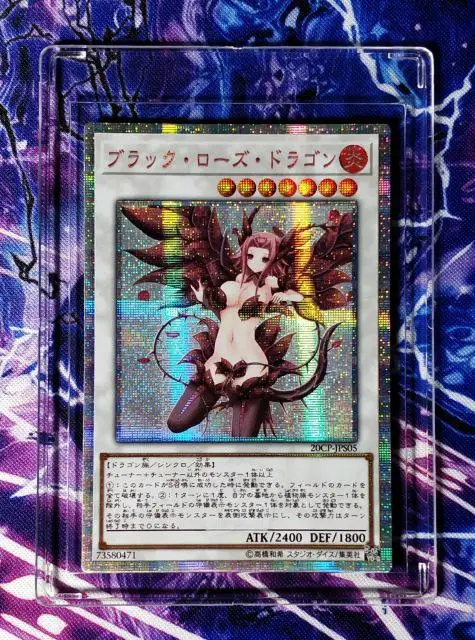 22 стиля Yu Gi Oh черные розы игрушечные драконы Хобби Коллекционные игры Коллекция аниме-открытки - Цвет: m