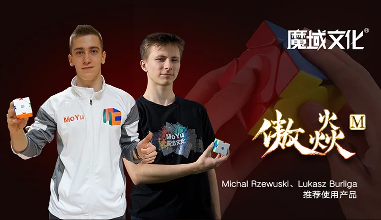 Proud Yan M Магнитная рампа поворот Кубик Рубика демон Proud Yan M профессиональная спортивная Магнитная рампа поворот Кубик Рубика детский Edu