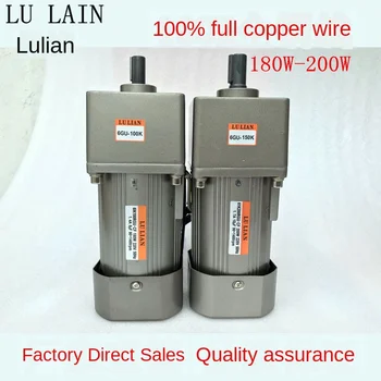 

Motor 180W200W AC asynchronous gear reducer motor speed regulating motor 220V380V fixed speed motor
