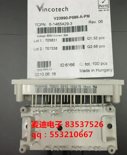 P585A06 P586A06 P486A06 P485A06 Гарантия качества-MDDZ | Электронные компоненты и принадлежности
