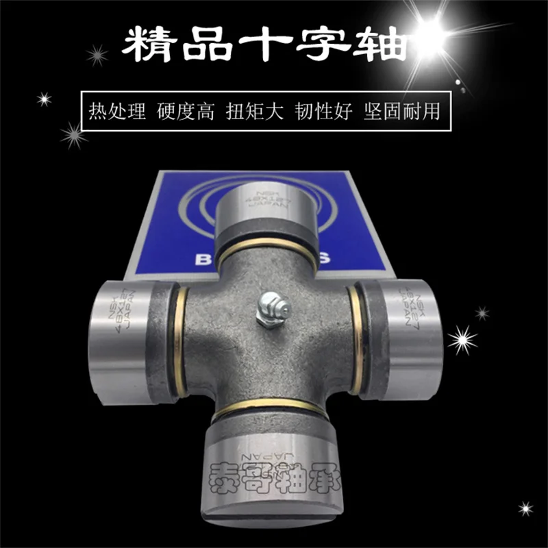 ユニバーサルジョイント輸入カップリング15 × 38 16 × 40 22x55 17