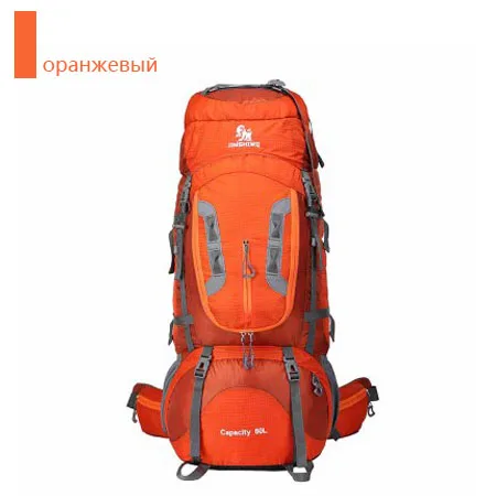 80L открытый альпинистский рюкзак походный рюкзак большой емкости Горный рюкзак большая спортивная сумка дорожная альпинистская сверхлегкая - Цвет: 298-Orange