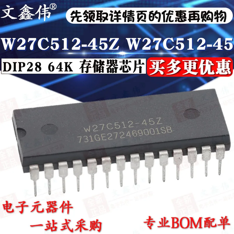 10 шт. W27C512-45Z W27C512-45 W27C512 DIP-28 64K