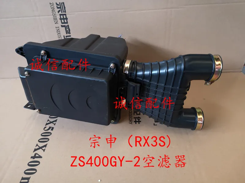 RX3S ZS400GY-2 Motorcycle Engine Air Filter Assembly Box