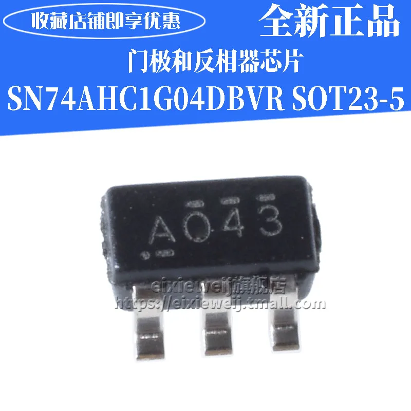 50 шт. SN74AHC1G04DBVR СОТ-23-5 Совершенно аппарат не Привязанный к оператору сотовой связи