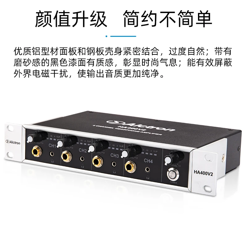 Alctron HA400V2 Профессиональный 4-канальный усилитель для наушников