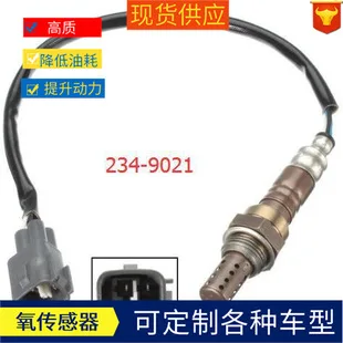 Подходит для Honda Accord Civic Acura Aerobic sensor OEM:# SG336 234-4099 2131324