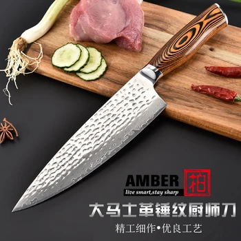 

AMBER 8 inches Chef Knife Japanese VG10 Damascus Kitchen Knives Stainless Steel Slicing Meat Cooking Knife Pakkawood Handle
