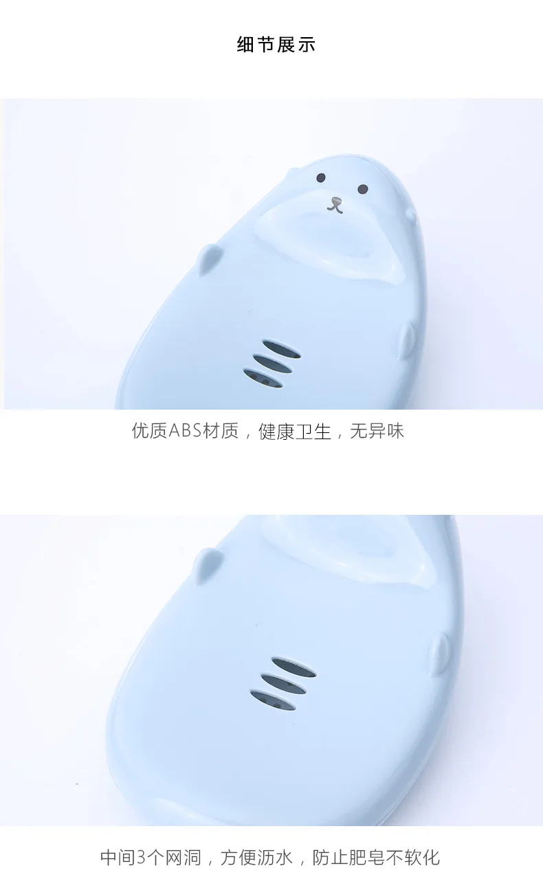 Мультфильм Meng медведь слив воды мыльница ароматный zao jia