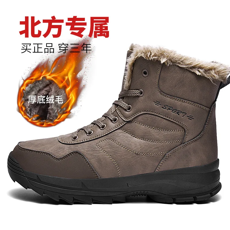 

Snow Boots Men's Fur Hight-top Hose Warm Waterproof Anti-slip Outdoor Sports Snow Boots Men's