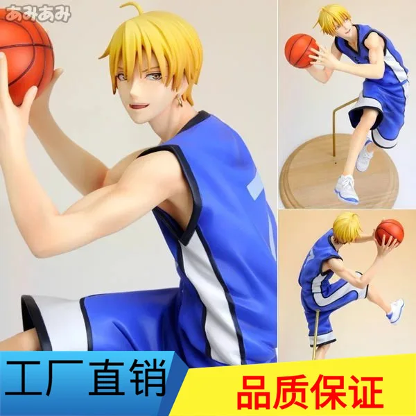 

Crafts Ornament Excellent Man Toy Garage Kit Model Kuroko's Basketball Yellow Seto Garage Kit