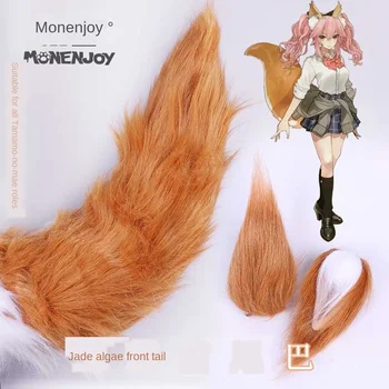 

1 set Cute Anime Fate/ Grand Order Cartoon Tamamo no Mae Tail & Ears Clip Cosplay Prop Halloween Decor for Women Girl Gift Toy