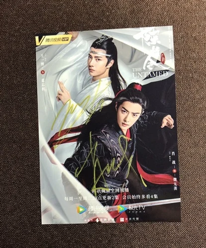 hand signed YIBO Xiao Zhan autographed group photo The Untamed 5*7 89L - Цвет: group photo 2