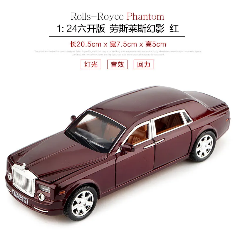 Сплав 1:24 high-end модель автомобиля реальные Rolls-Royce Автомобильная Игрушечная модель отличного качества для светильник коллекции/звуковой дизайн