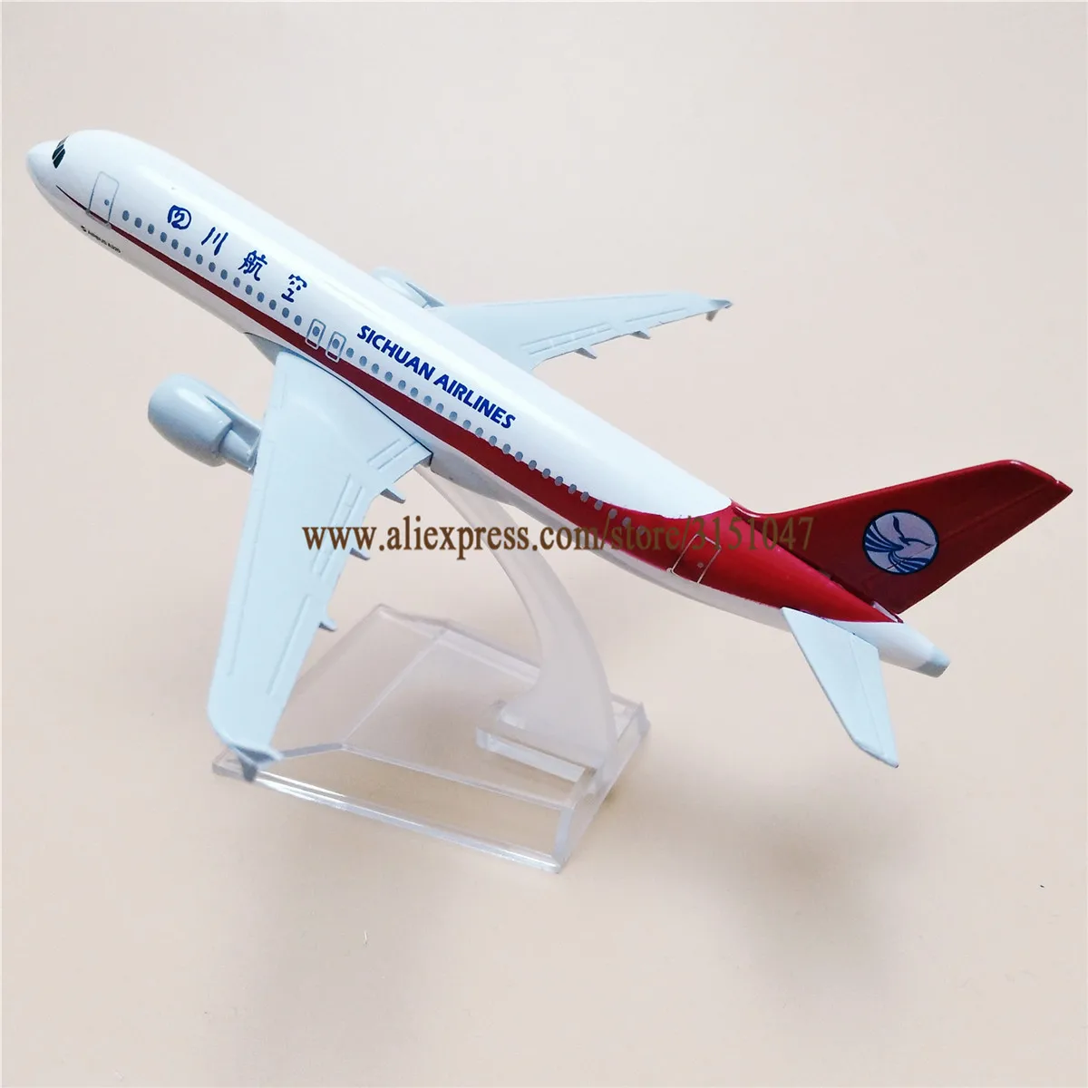 16cm Air China SiChuan Airlines Airbus 320 A320 Airplane Model Plane Alloy Metal Aircraft Diecast Toy Kids Gift | Дом и сад