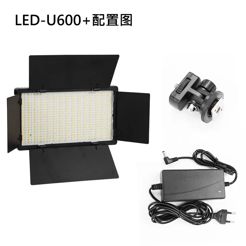 Led u600 аккумулятор