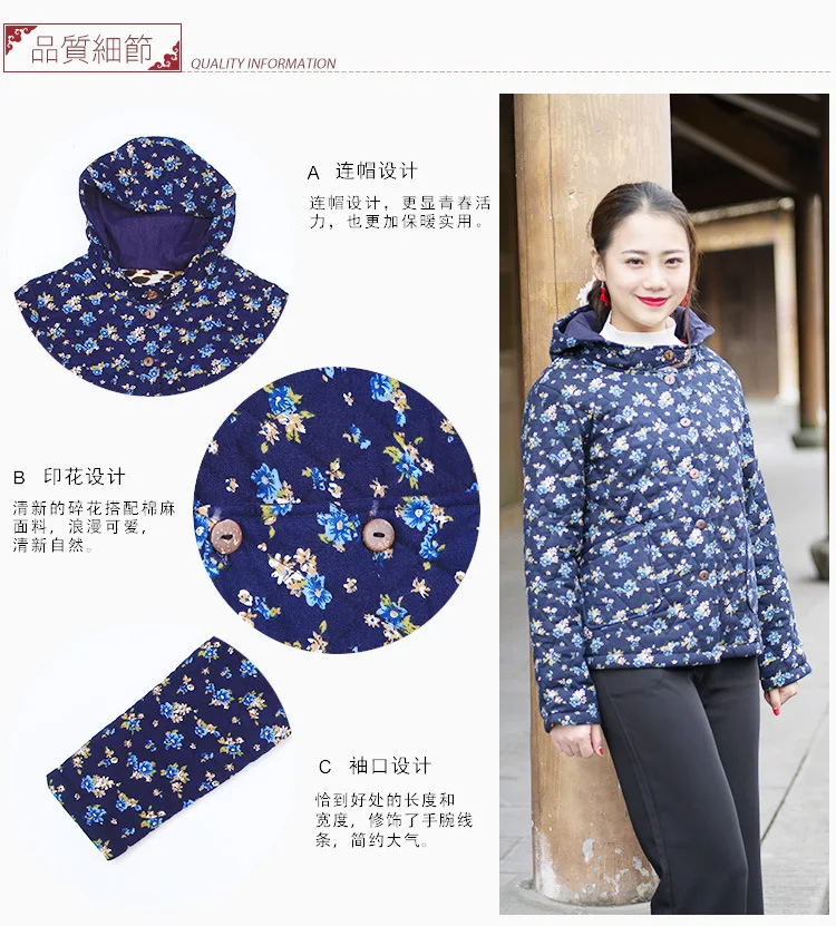 Стиль хлопок белье женское платье Национальный Ветер с капюшоном хлопок-ватник одежда с принтом хлопок-ватник куртка